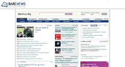 Desktop Screenshot of barcnews.org